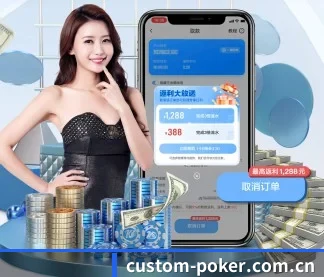 扑克游戏 APP